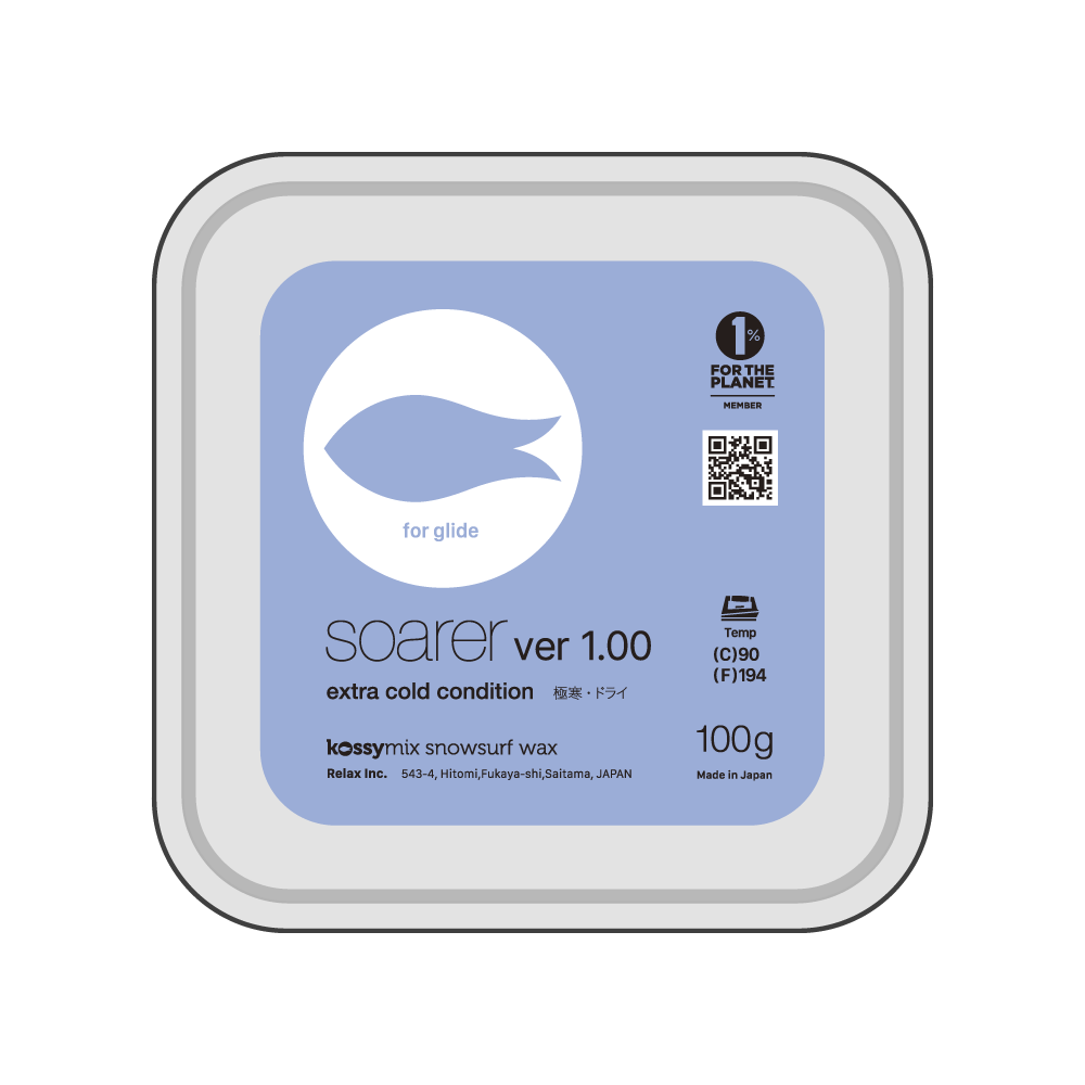 soarer ver 1.0