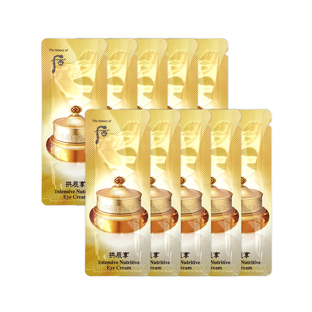 【直播】LL121522 Whoo后 拱辰享眼霜 (120小片)