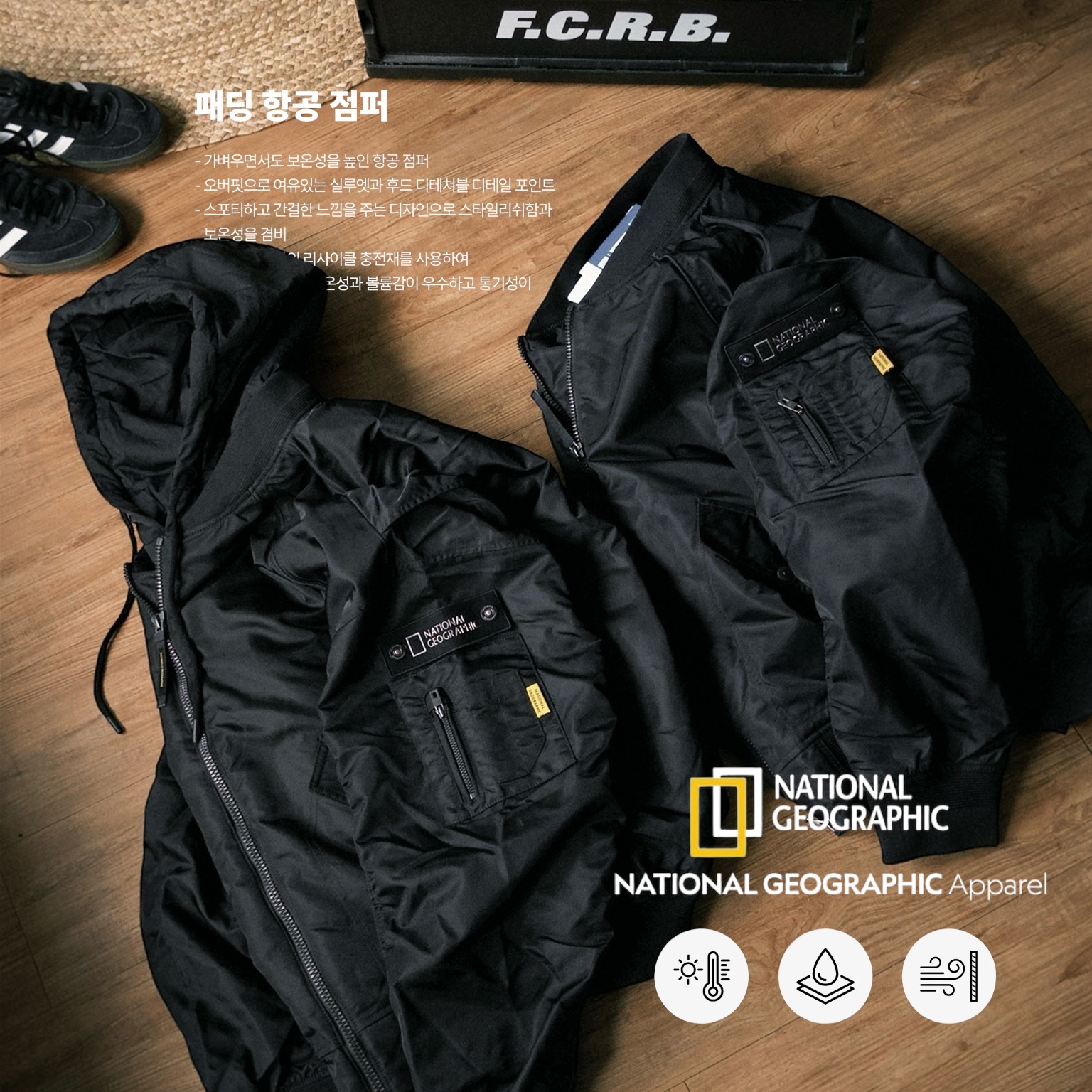 ⛰️National Geographic MA-1可拆式連帽 鋪棉飛行夾克