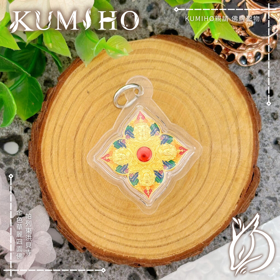 祂不僅外觀精緻華麗，更承載了厚重的加持力量，讓你在照顧事業的同時，也能守住家庭、健康與內心的平靜。