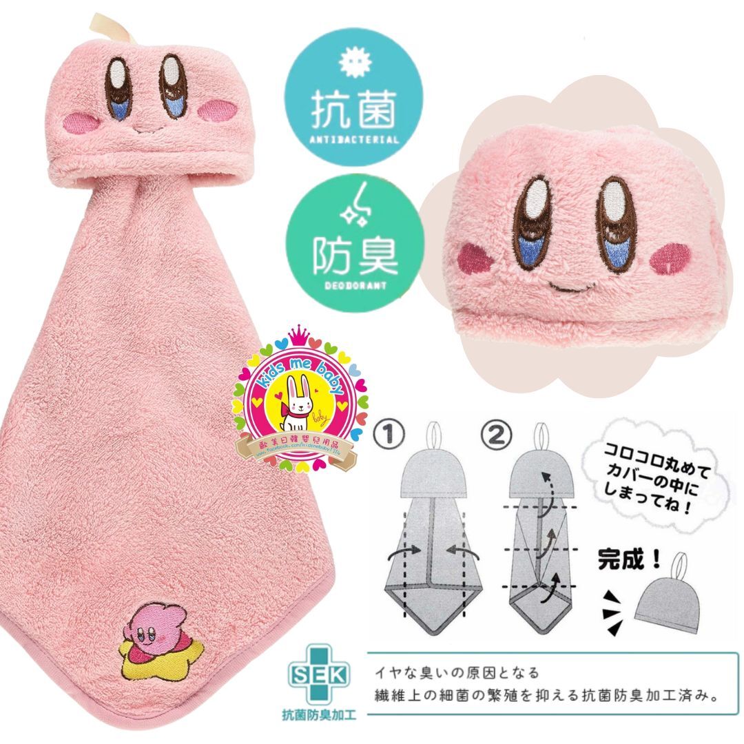 Kirby 星之卡比 微纖維抗菌防臭掛繩毛巾 ⭐