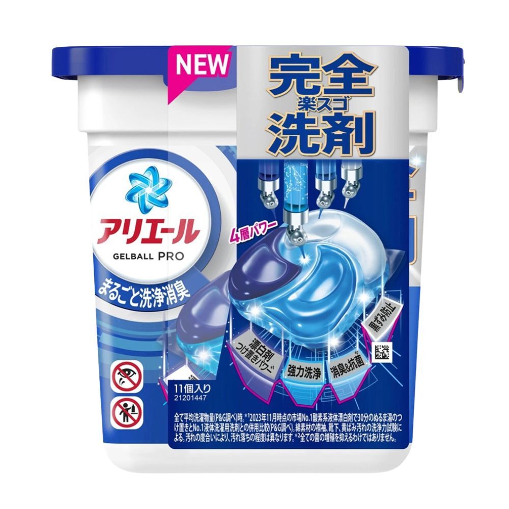 P&G  ARIEL 4D抗菌洗衣膠囊 11顆｜洗衣球寶僑室內曬衣強效洗淨【輕鬆購五金百貨】