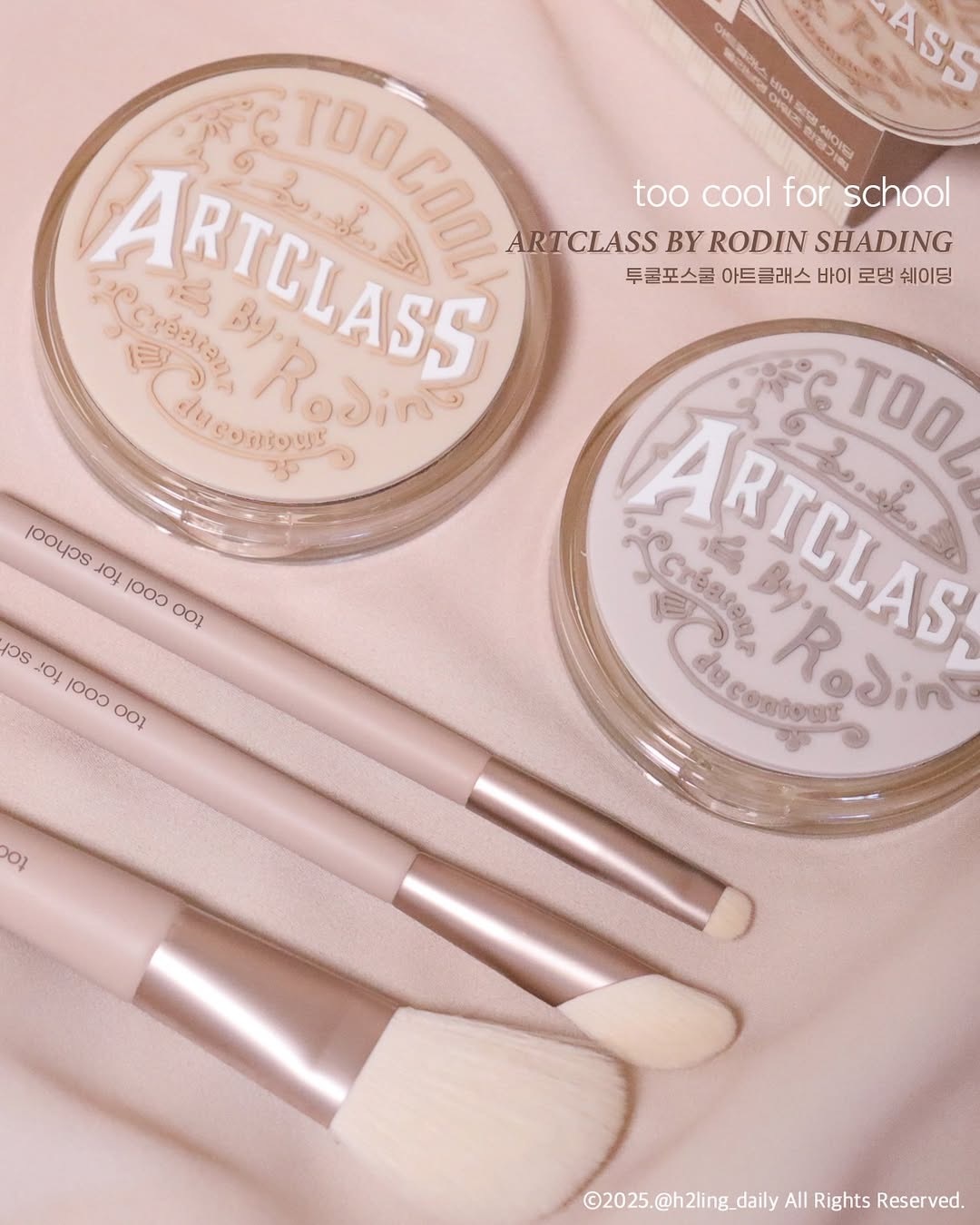 【現貨】韓國 too cool for school 經典 BY RODIN 美術課 三色修容盤 超值組