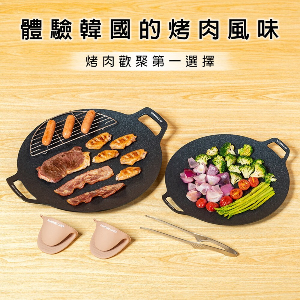 黑金石墨烯韓式烤盤32cm (IH爐可用)