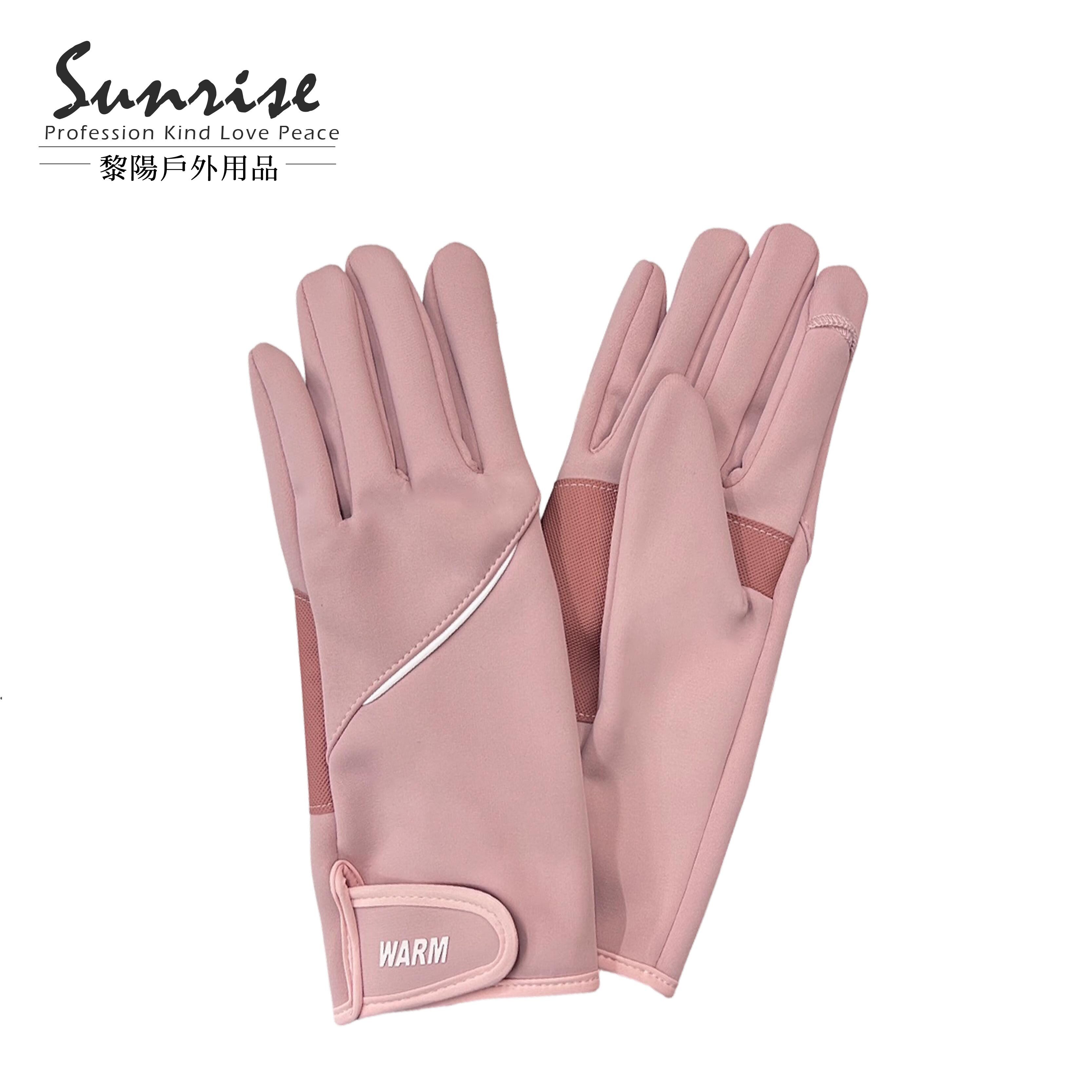 可露指止滑保暖手套 (2色) 43CTB1990
