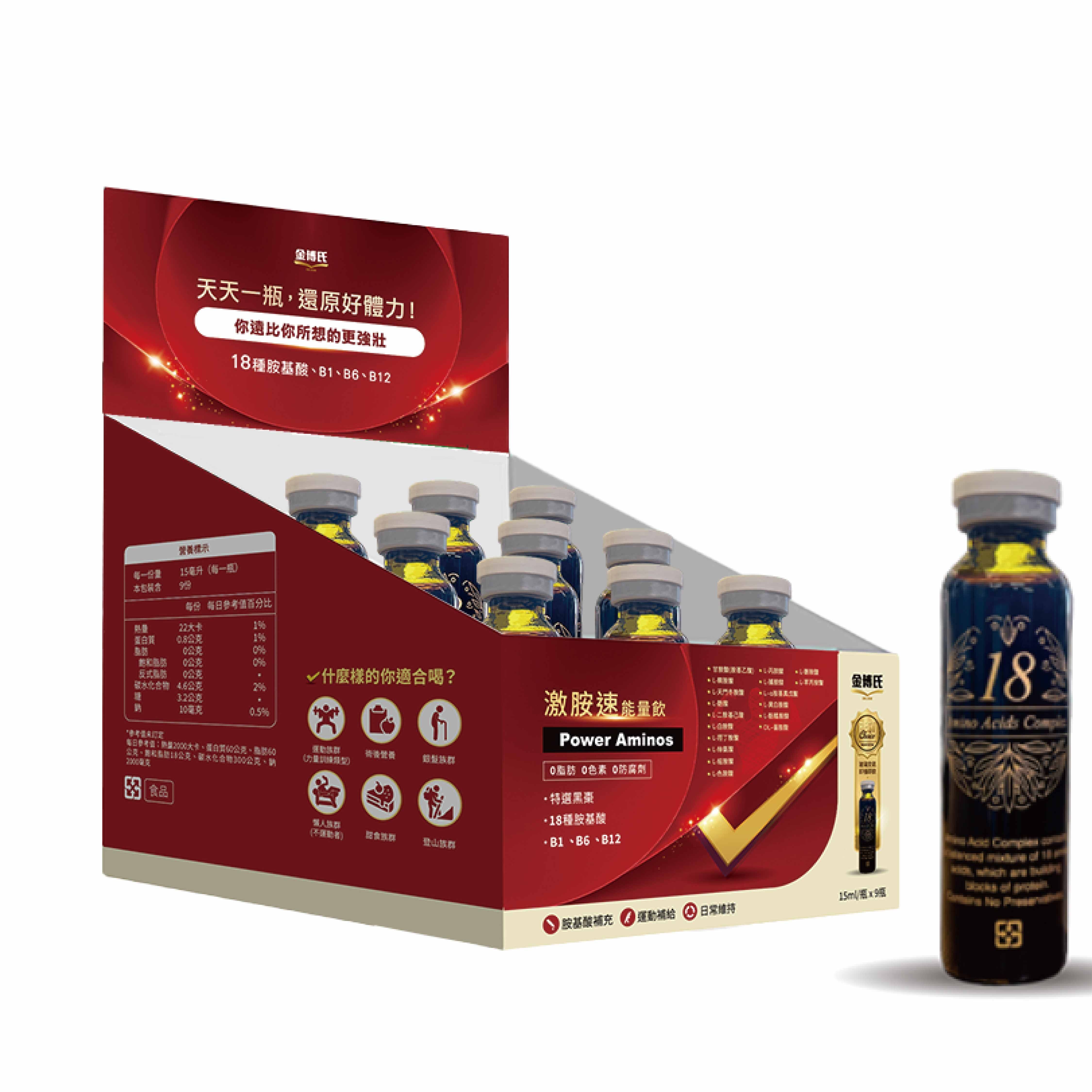 金博氏 激胺速能量飲 9瓶/盒 B群補充