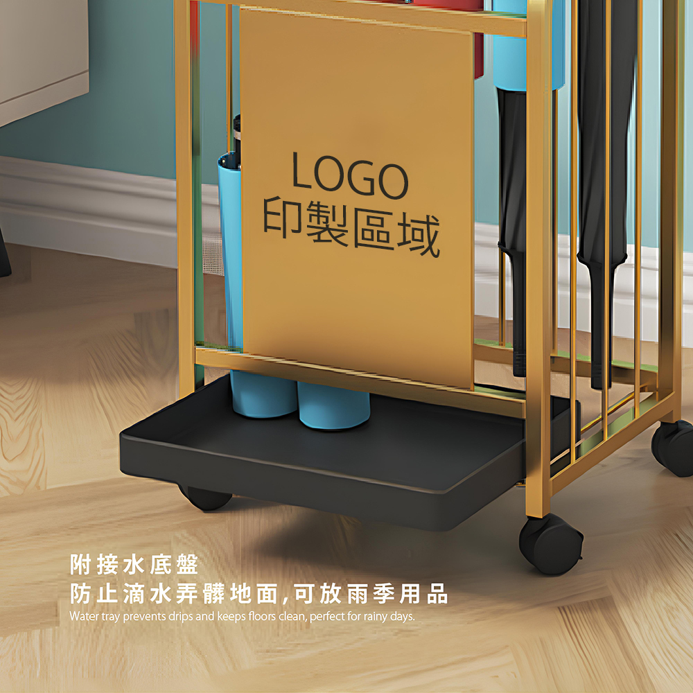 附接水底盤,防止滴水弄髒地面,可放雨季用品。Water tray prevents drips and keeps floors clean, perfect for rainy days.