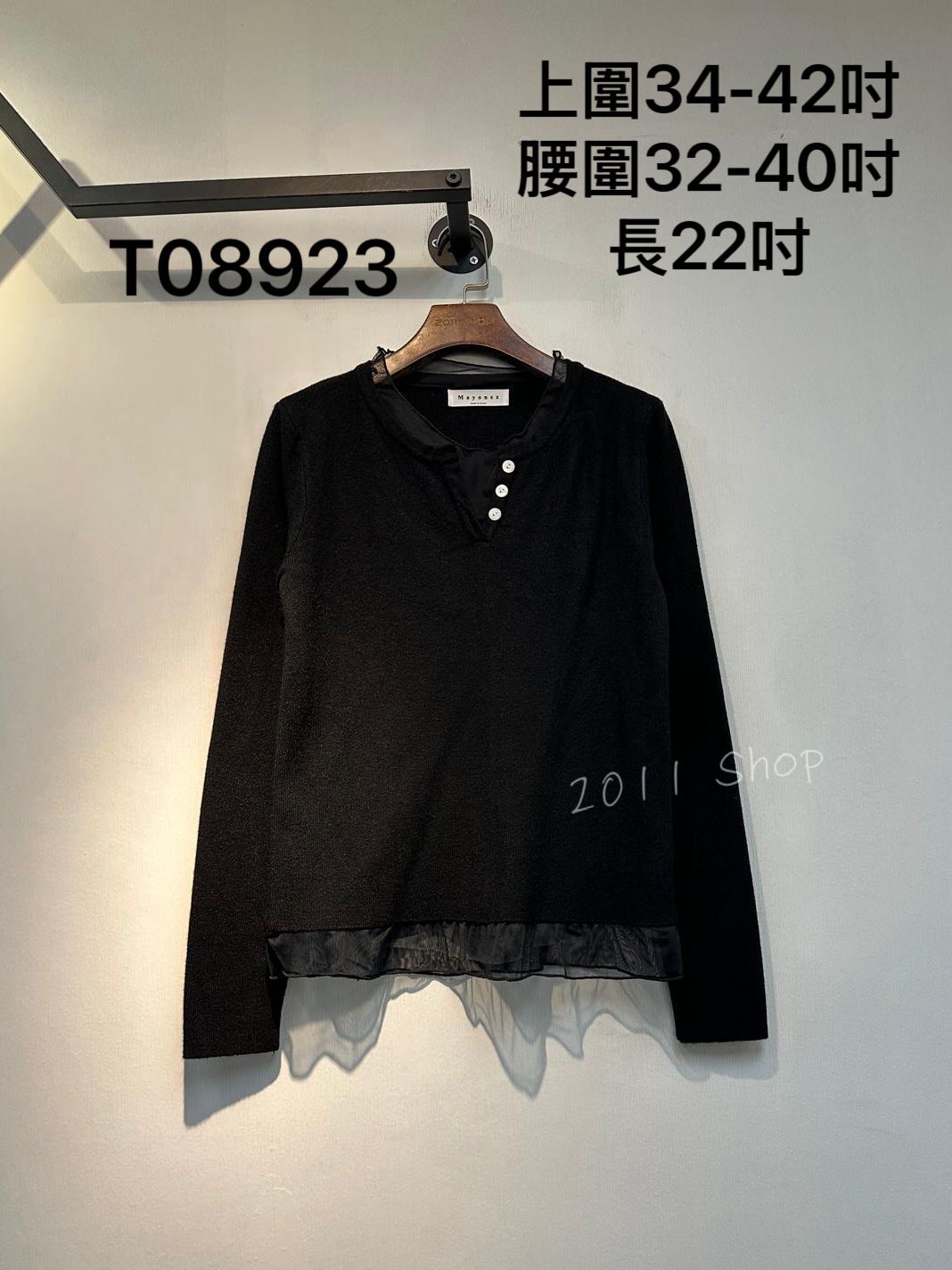 *不設優惠* 韓國網紗小v領拼布TOP  上圍34-42吋 腰圍32-40吋 長22吋  T08923