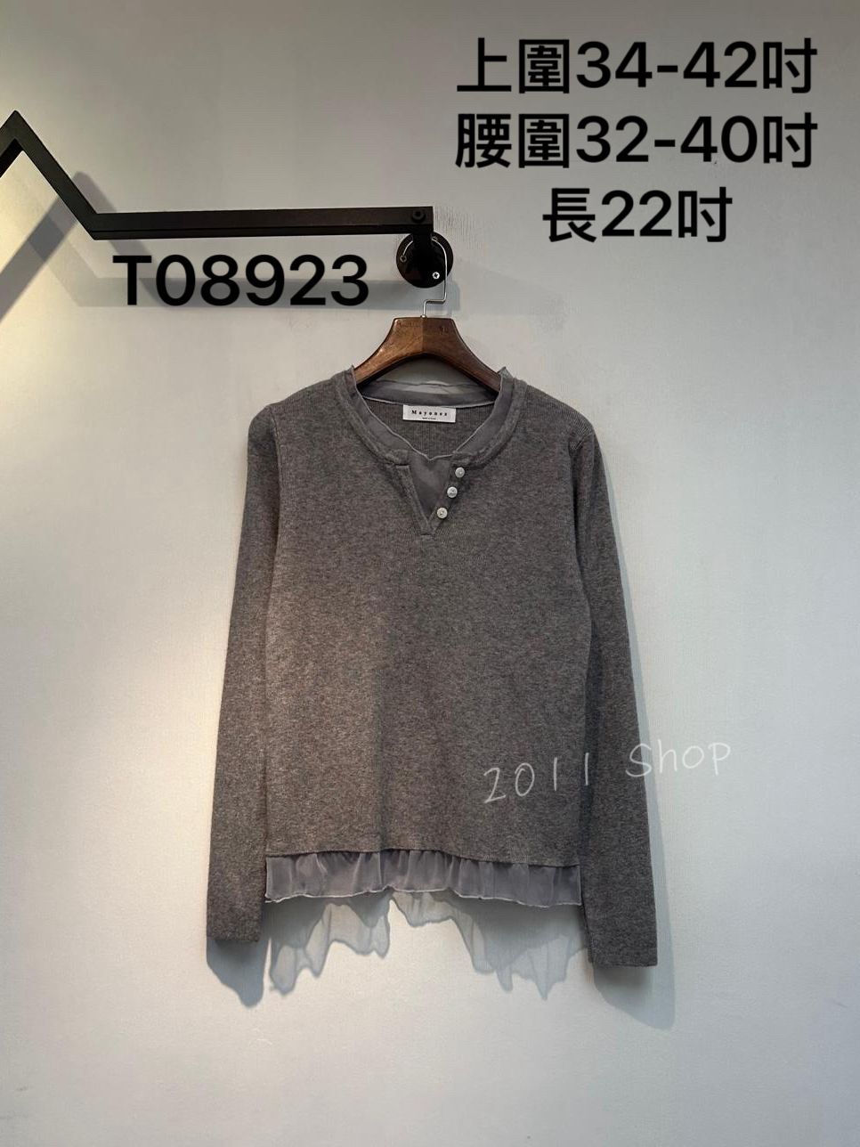 *不設優惠* 韓國網紗小v領拼布TOP  上圍34-42吋 腰圍32-40吋 長22吋  T08923