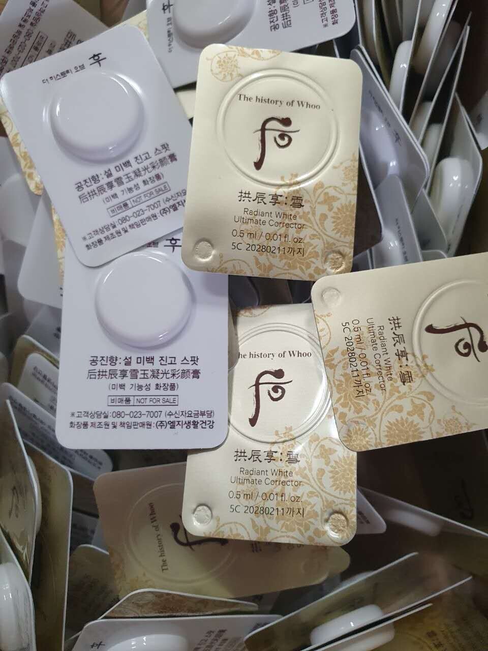 【直播】LL121526 Whoo后 拱辰享雪美白津膏 (1套50粒)