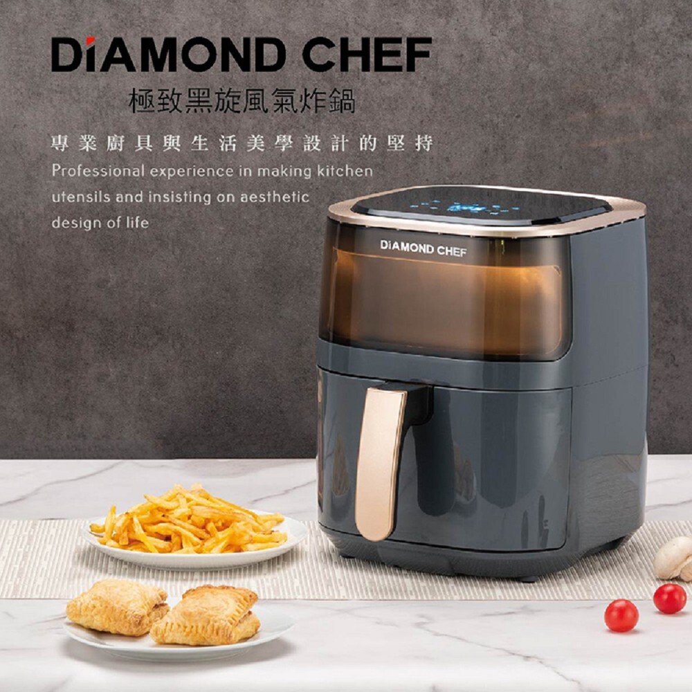 智能觸控可透視氣炸鍋4.5L(灰藍色)