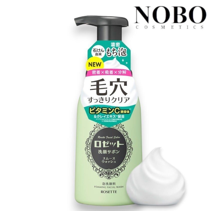 Rosette 露姬婷 - 潔面慕斯 毛孔潔淨款180ml (平行進口)