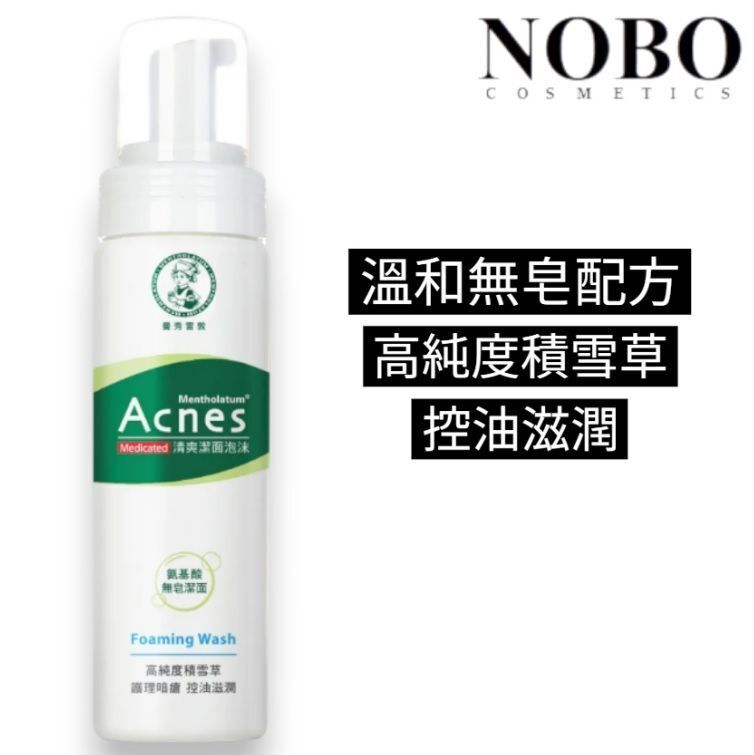 Mentholatum Acnes - 暗瘡護理 清爽潔面泡沫150ml (平行進口)