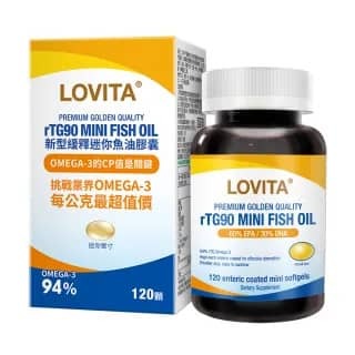 LOVITA愛維他 rTG90新型緩釋迷你魚油膠囊(120顆/盒)