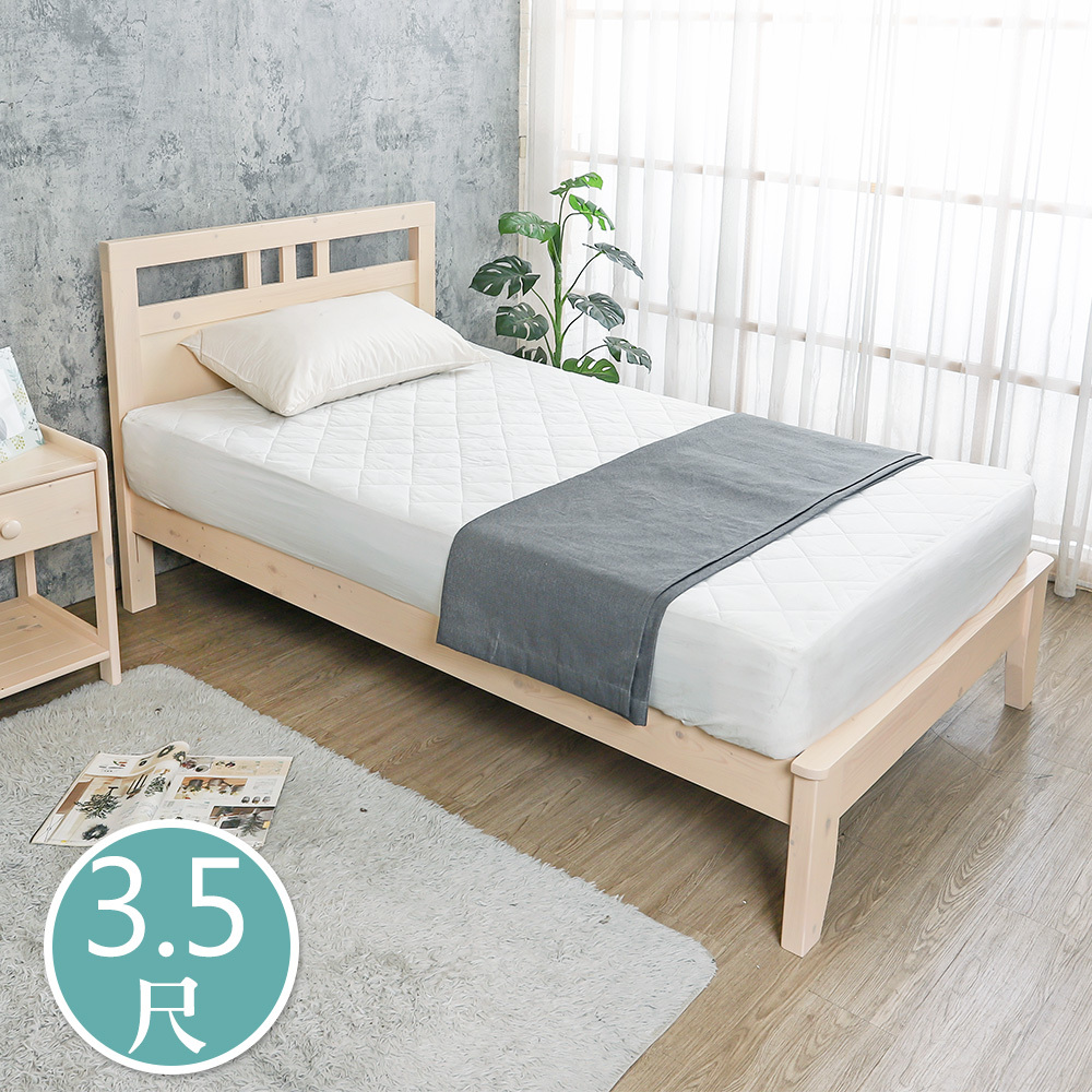 雀莉3.5尺實木單人床架