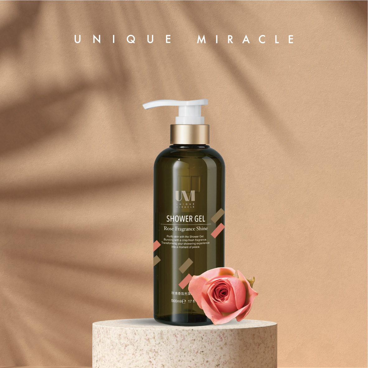 UM玫瑰靚白沐浴露500ml