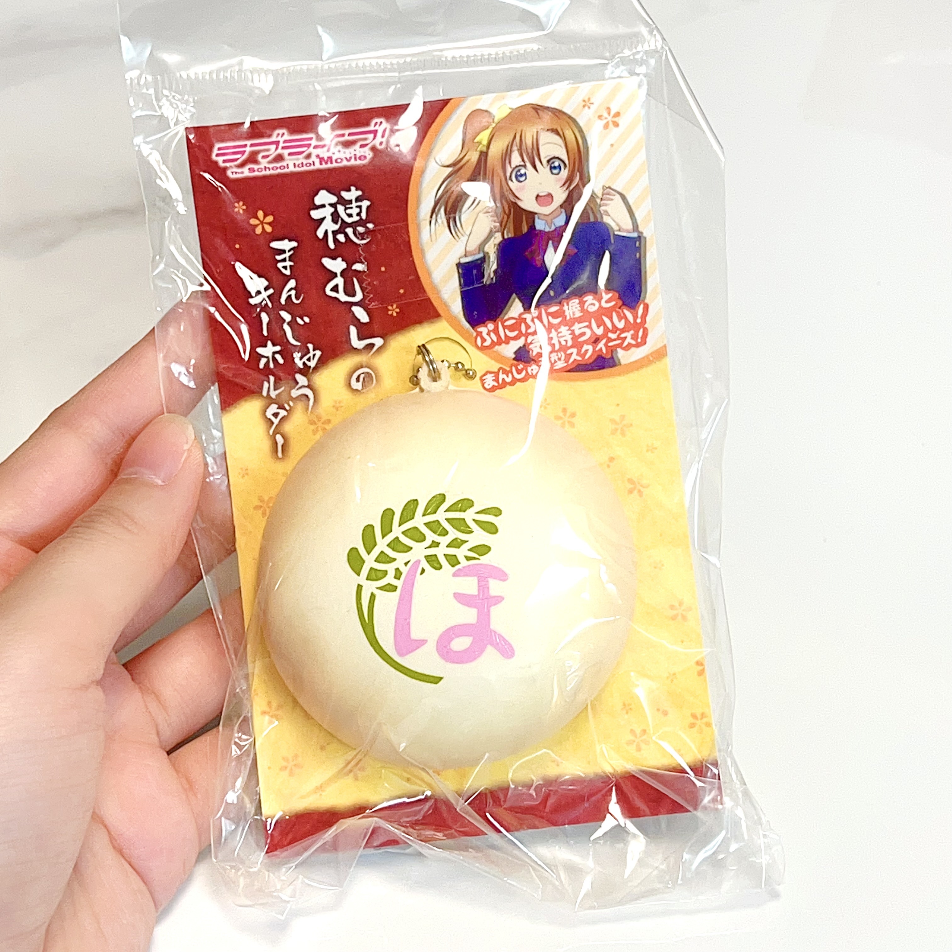 Japan Love Live! Squishy bun