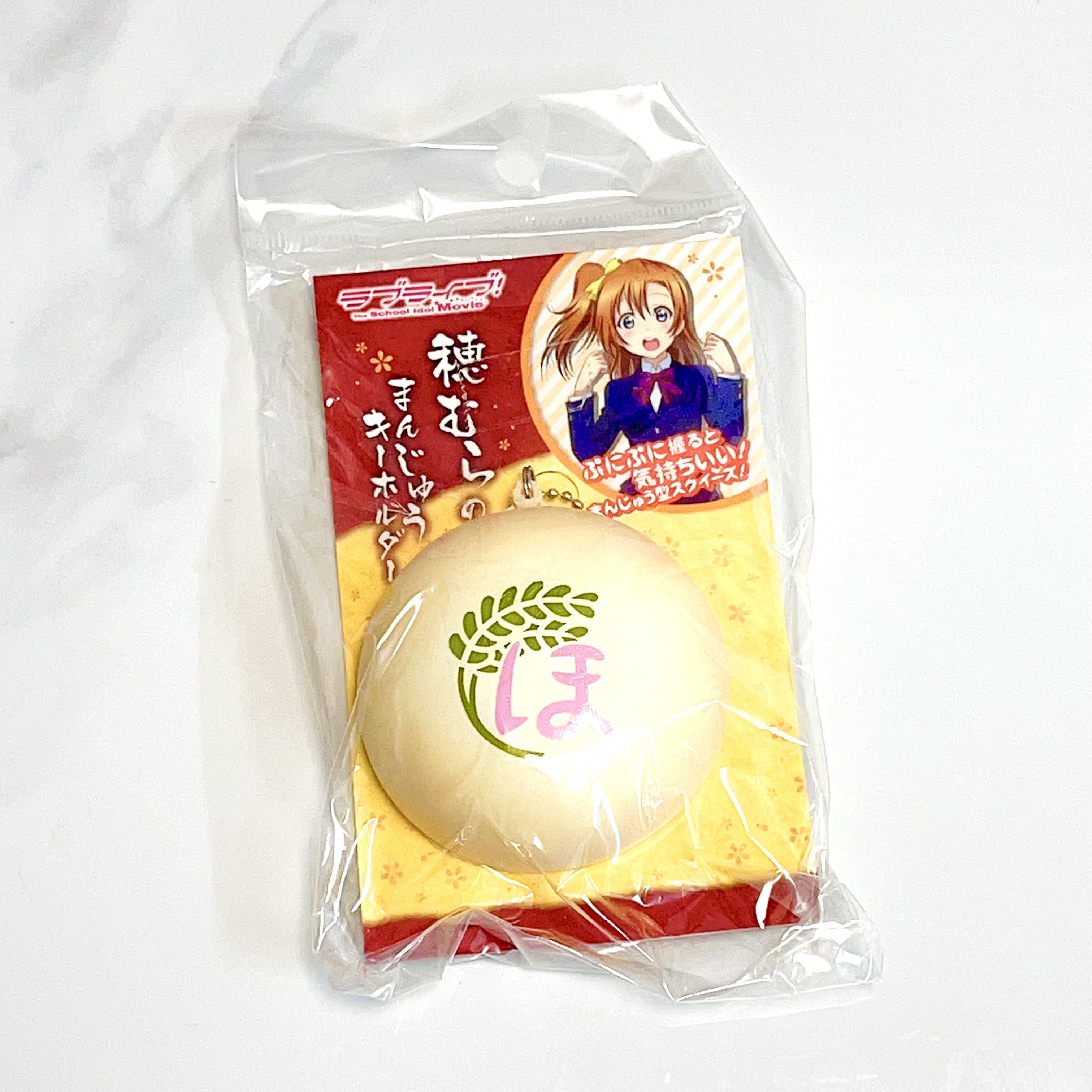 Japan Love Live! Squishy bun