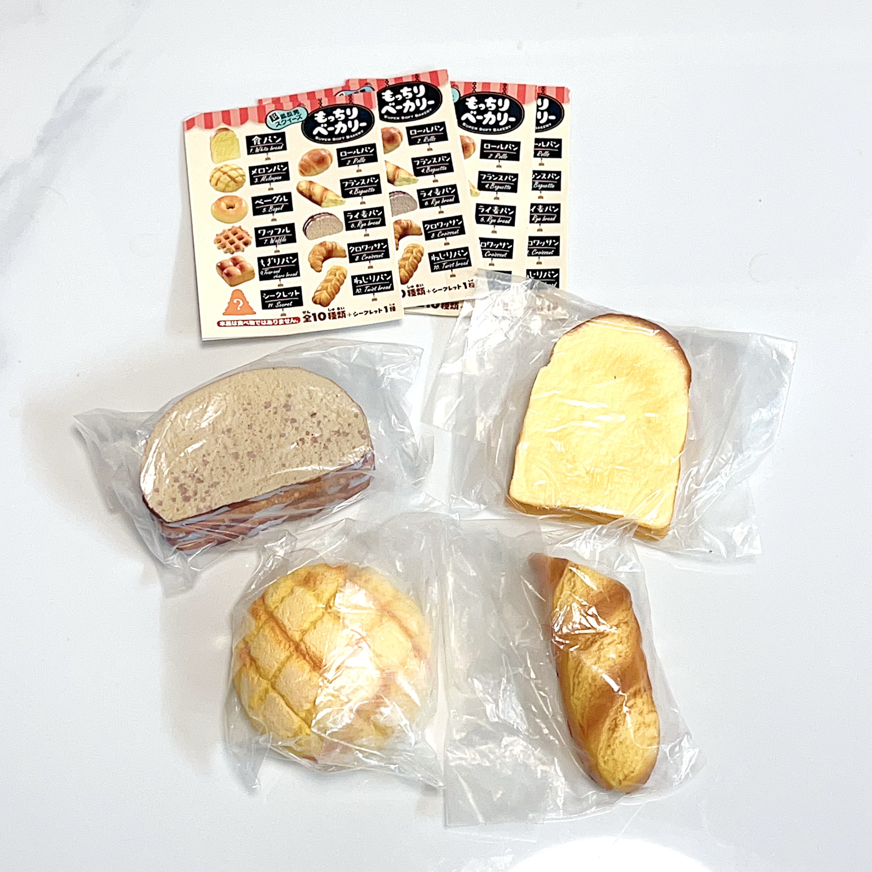 Rement bread squishy