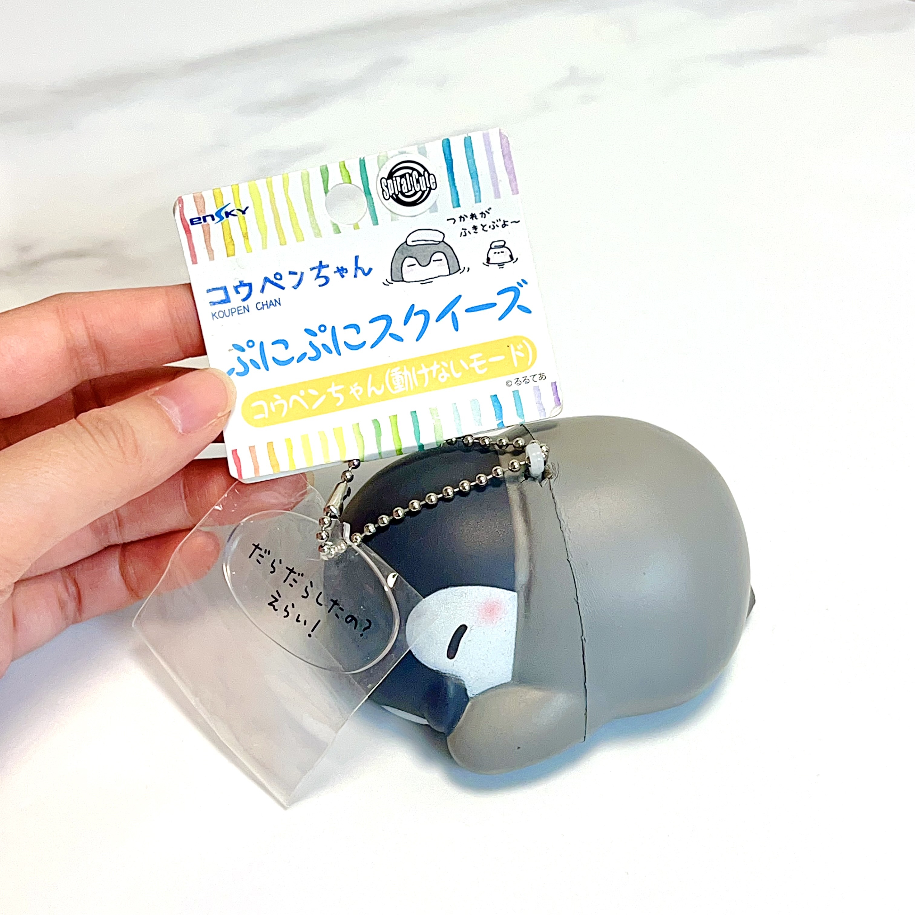 Rare Japan sleeping penguin squishy