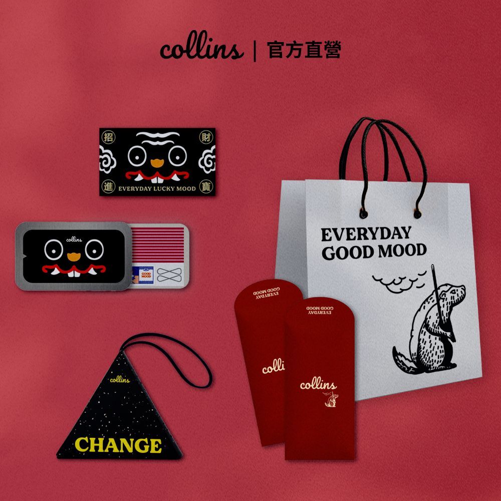 【Collins】武德宮聯名 #虎哩發！招財御香 虎你旺旺組