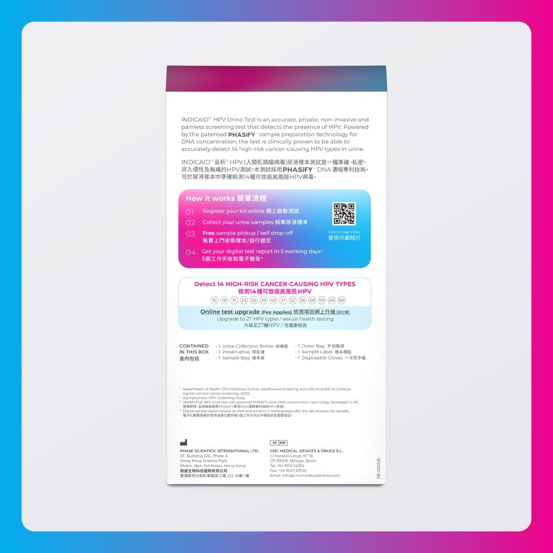 【男女可用】INDICAID™妥析™ HPV 尿液樣本測試連報告 – (一次性檢測 14 種可致癌高風險HPV病毒​​)