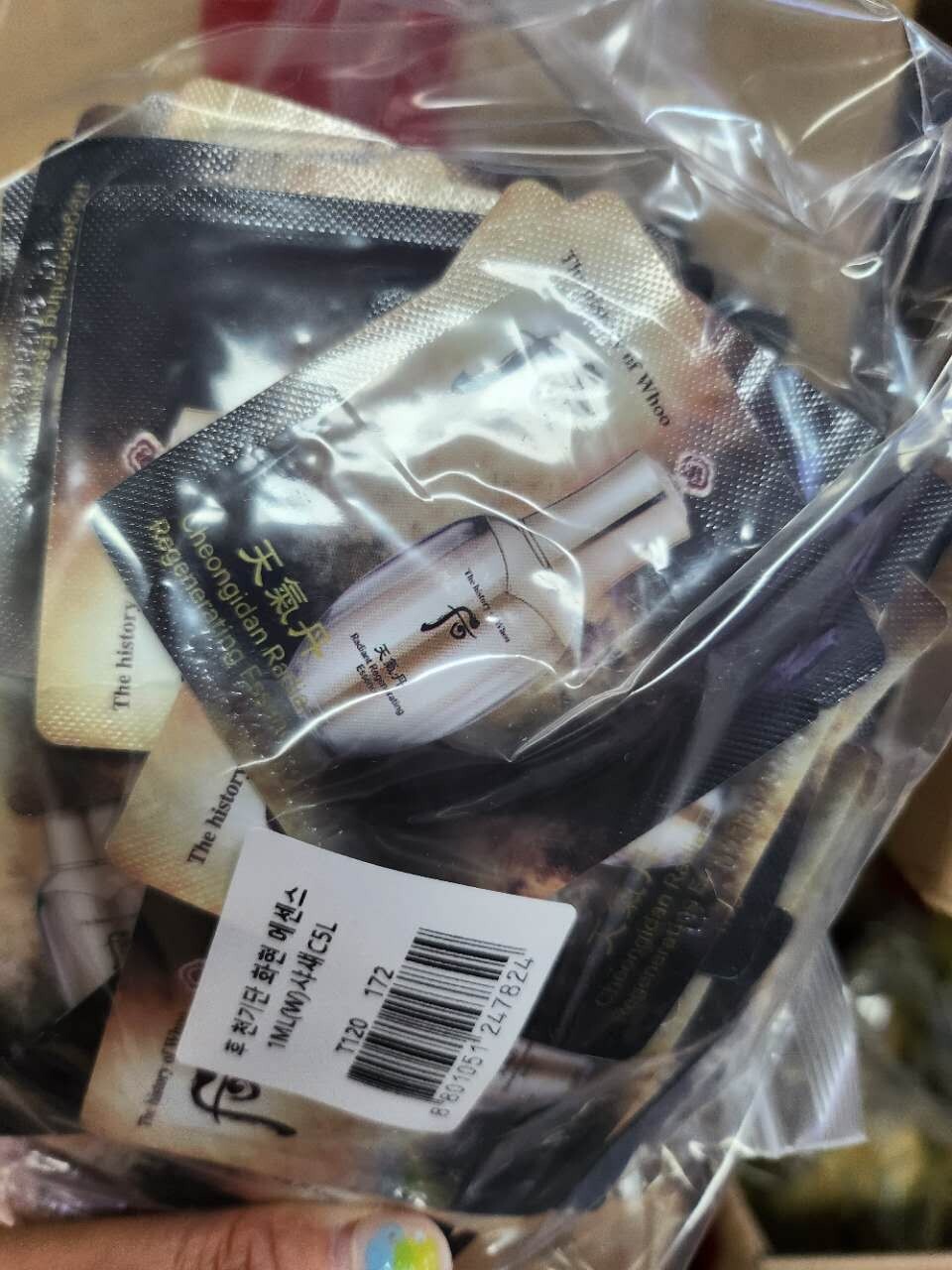 【直播】LL121532 Whoo后 天氣丹華炫精華 (120小片)