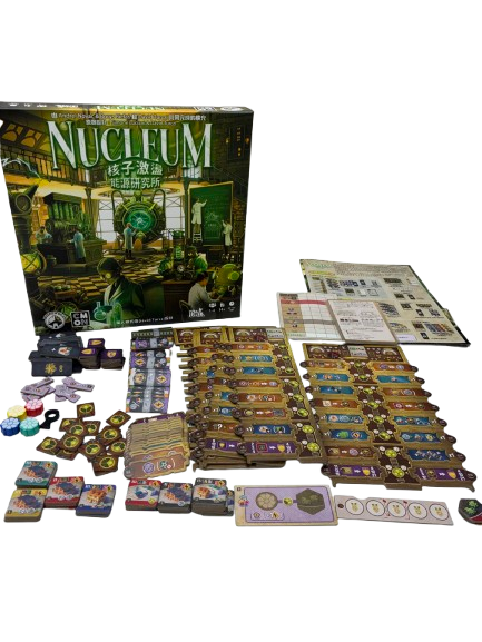 Nucleum - Energy Research Institute /核子激盪- 能源研究所+neons , new contract promo