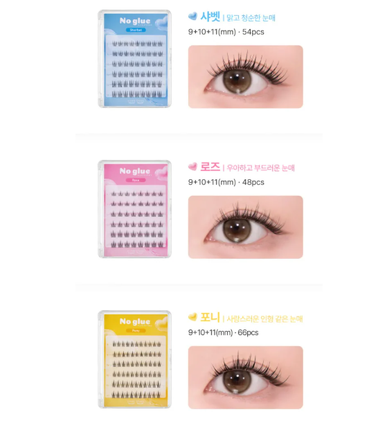 現貨｜ccam bbak 免膠水假眼睫毛No Glue Lash