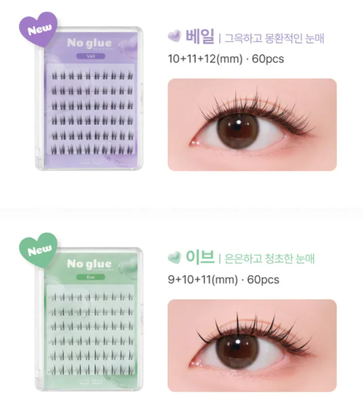 現貨｜ccam bbak 免膠水假眼睫毛No Glue Lash