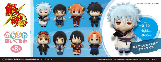 「ACG.GO」「預購」銀魂 Petit Fuwa 公仔