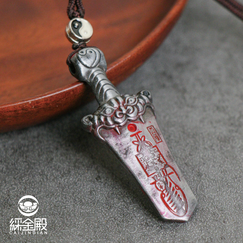 虎頭天罡制化平安符項鍊｜保平安｜轉好運｜驅邪化煞｜過爐加持【綵金殿】