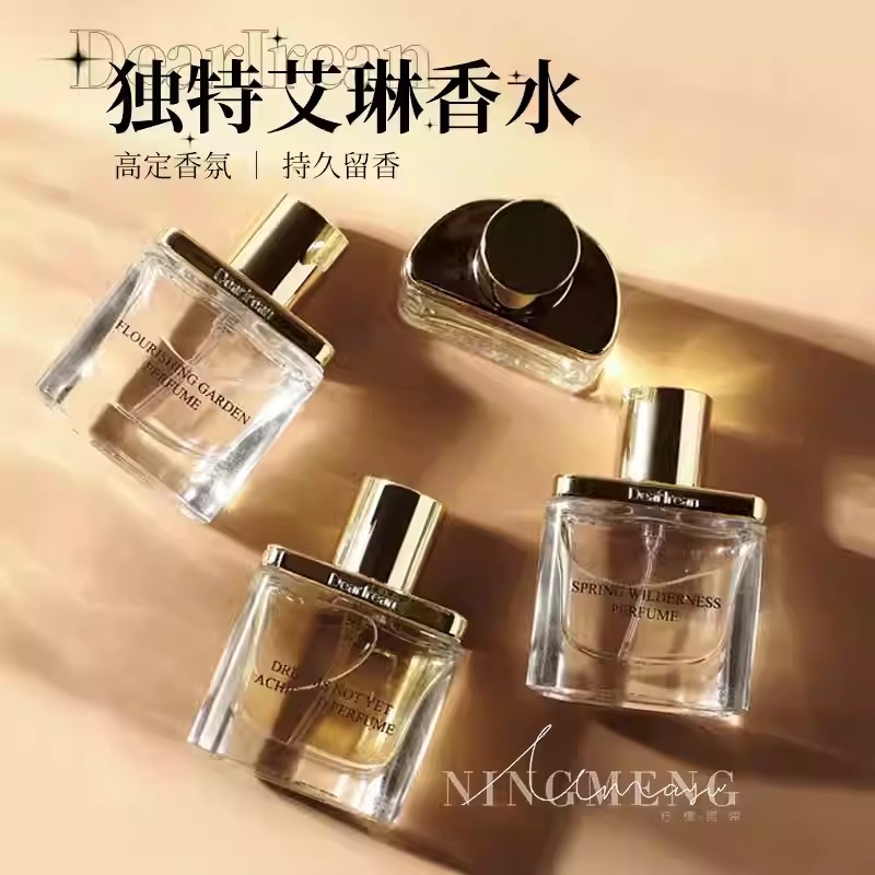 (5933) 獨特艾琳淡香水15ml(三款選擇)【2支優惠價】