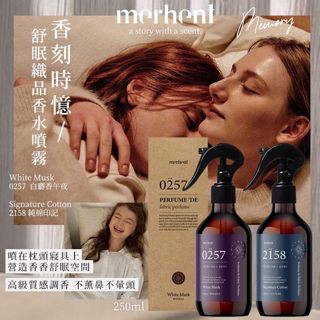 1831,小分子阳离子调理剂, image size:1094x1094