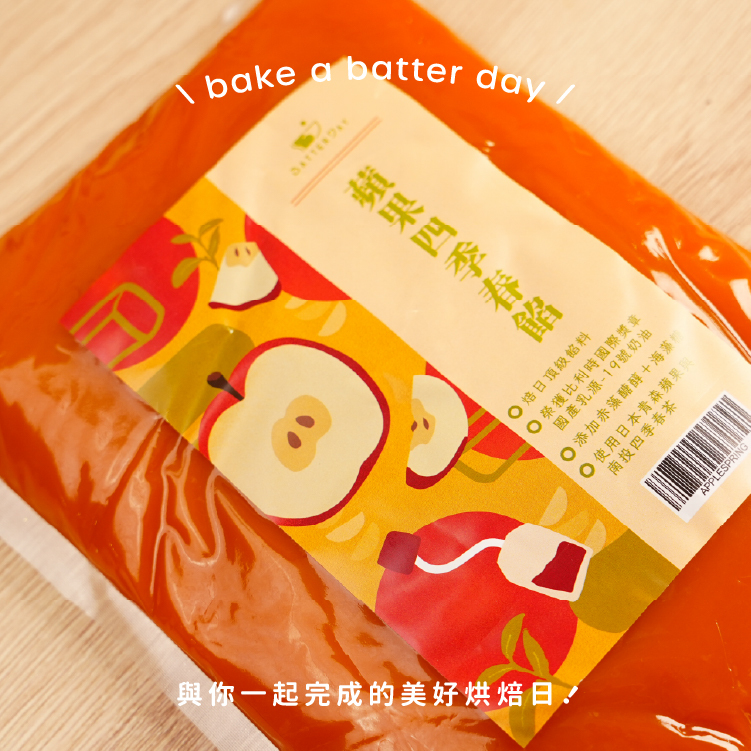 蘋果四季春＿01