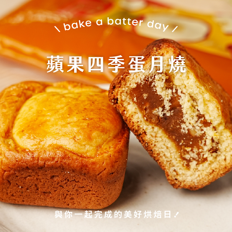 蘋果四季春＿05