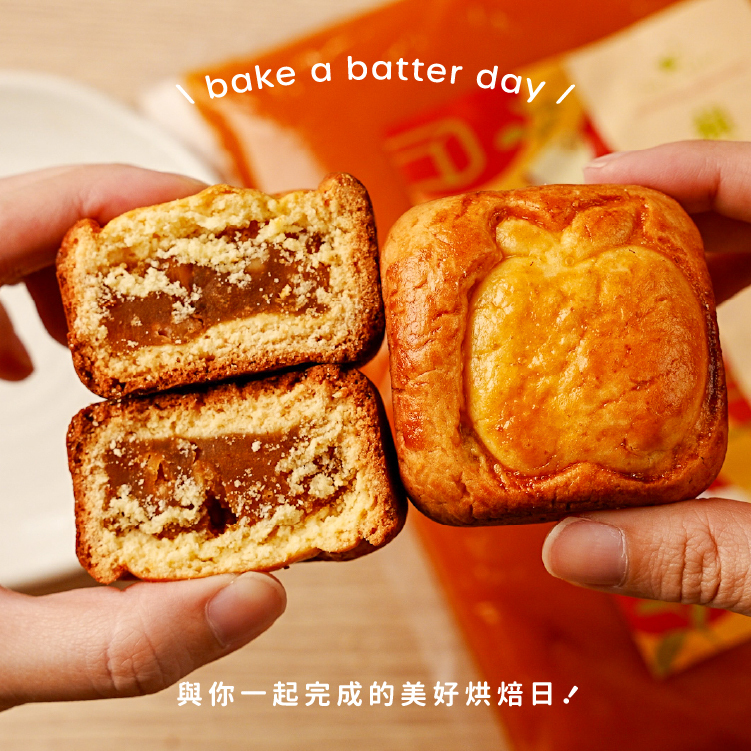 蘋果四季春＿04