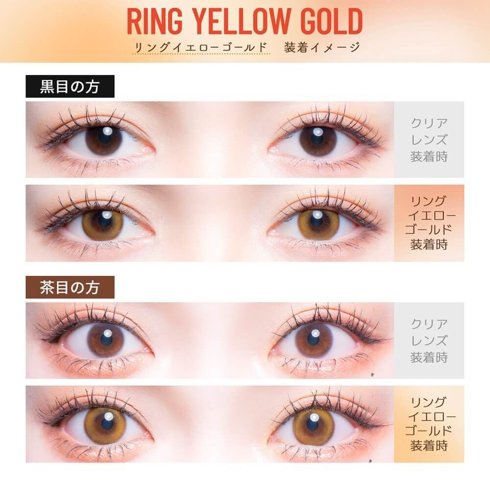 Flurry 1 Day (Ring Yellow Gold) (10P)