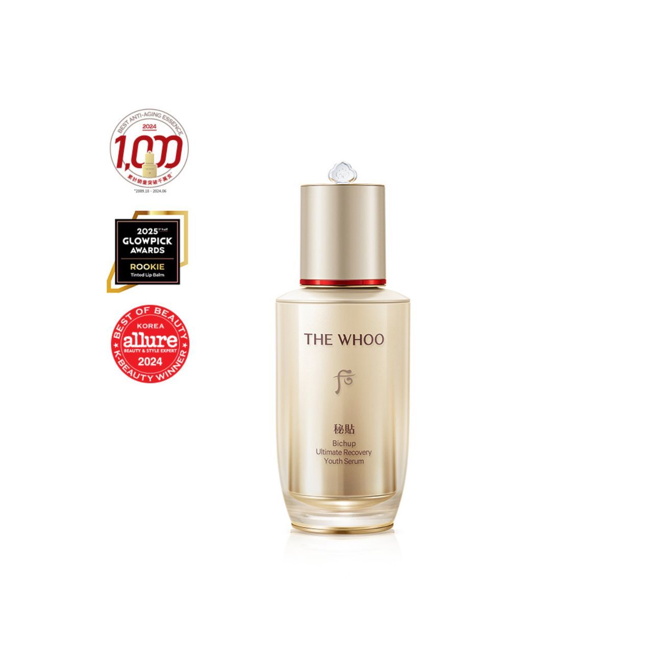 THE WHOO 秘貼 煥能修護精華 50ml