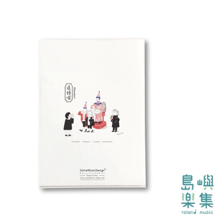 【作曲家遊道頓堀】A5資料夾