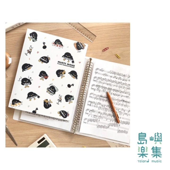 【鋼琴企鵝PENNO】可書寫式樂譜夾