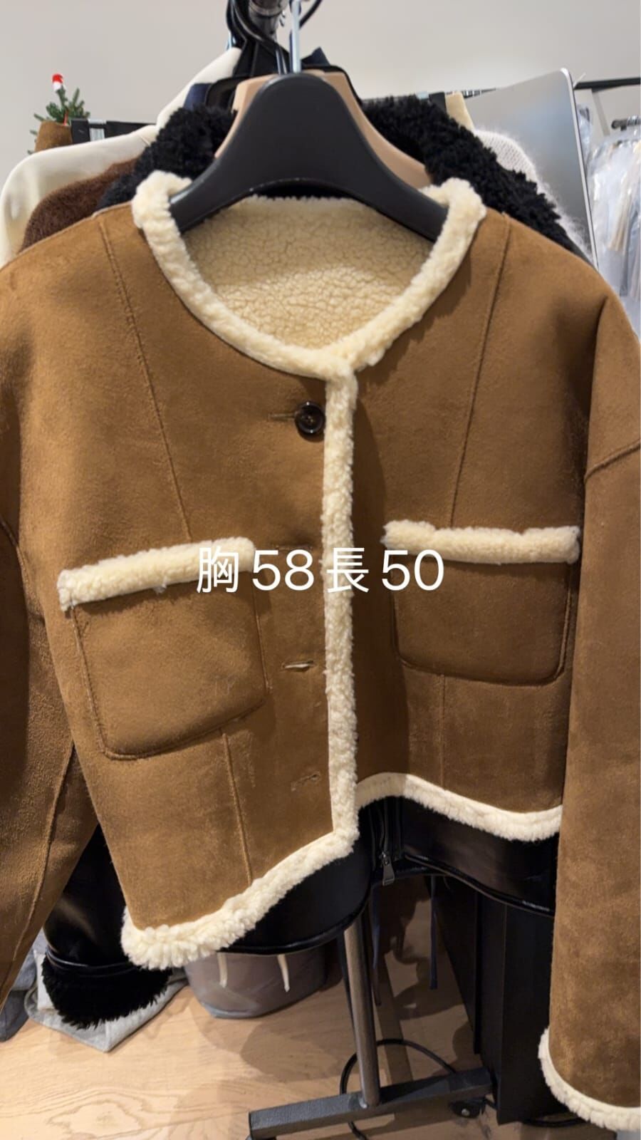 AU5336 毛邊仿麂皮短版外套 *優惠碼不適用*