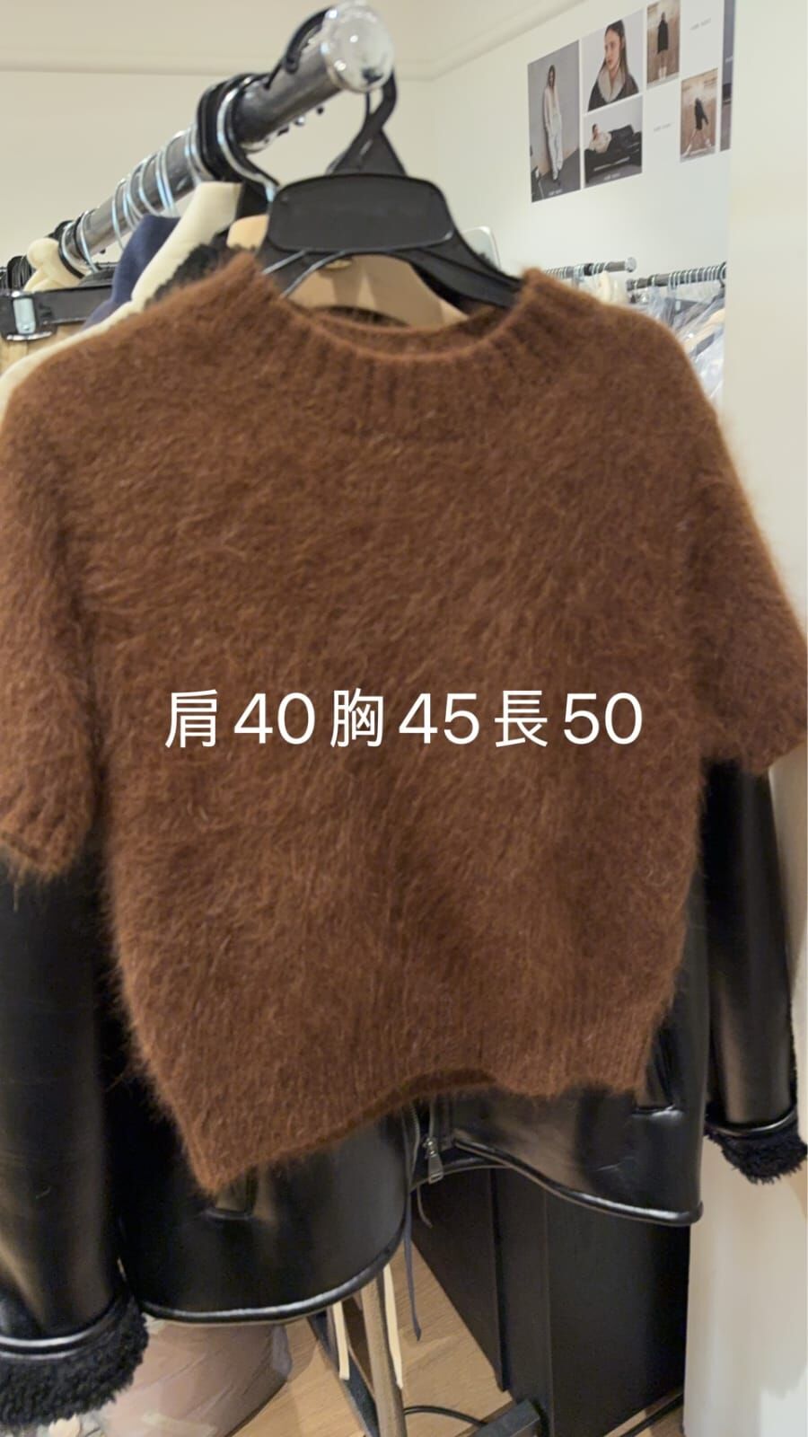 AU5340 毛絨短版上衣 *優惠碼不適用*