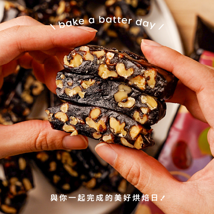 紫蘇梅棗泥餡-03