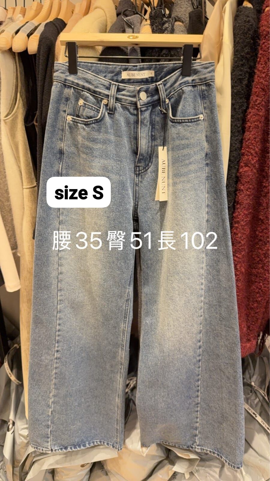 AU5330 A字散形牛仔褲