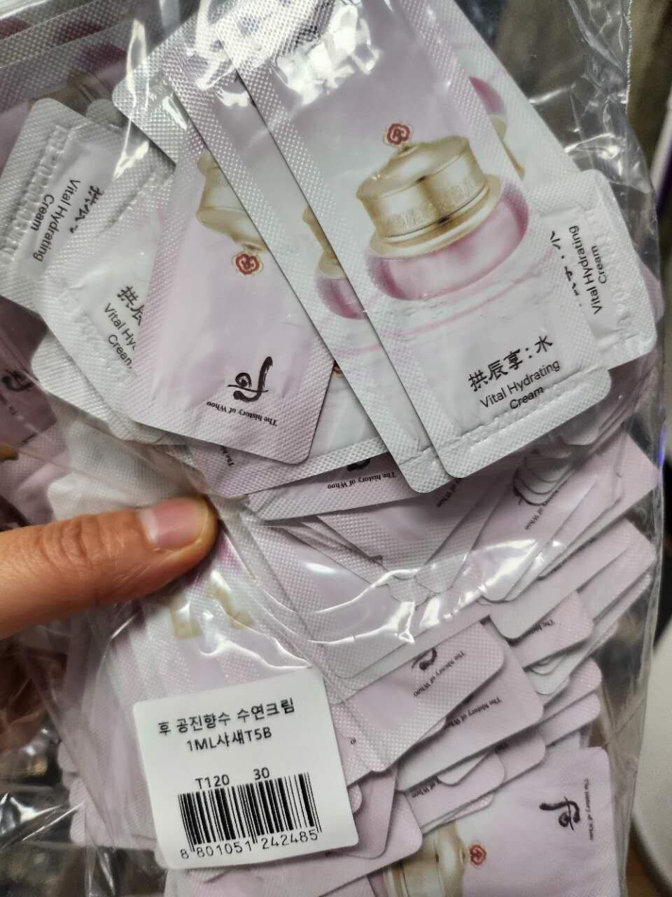 【直播】LL121541 WHOO后 拱辰享水妍面霜 (120小片)