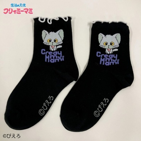 2025-12 小忌廉襪 G