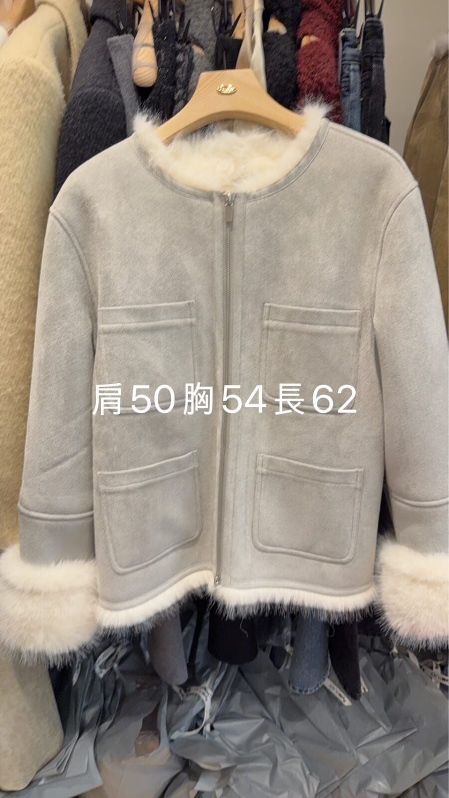 AU5323 仿麂皮內鋪毛外套