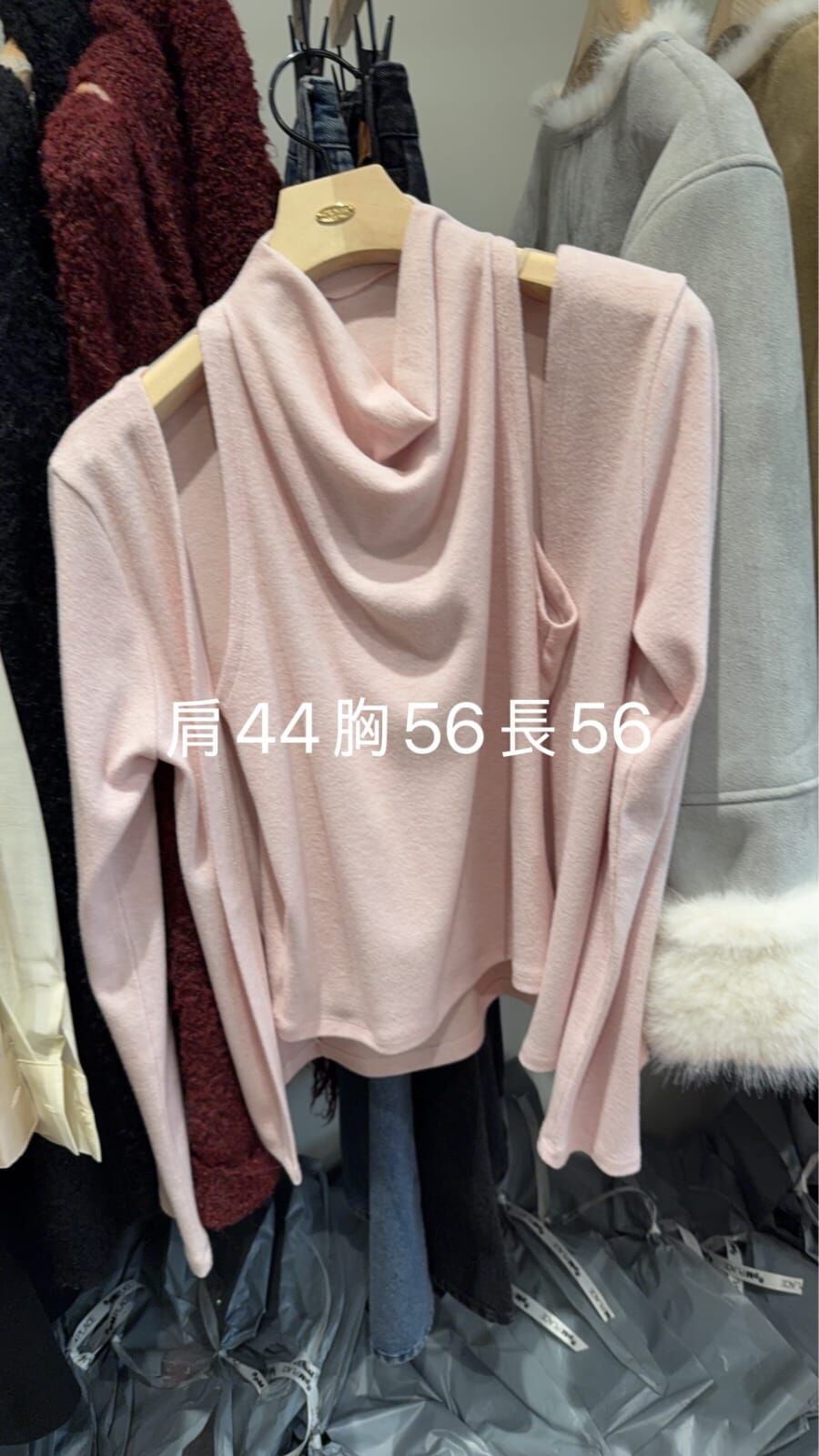 AU5321 高領背心外套套裝