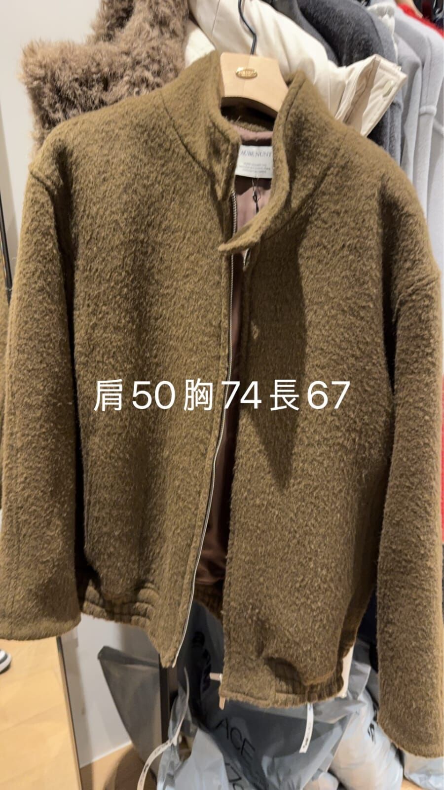 AU5322 刷毛機車夾克